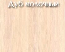 Надстройка для кровати ПК-2-53
