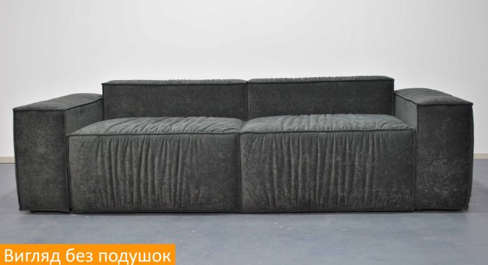 Диван Лакки Lux (пружинная система Pocket Spring + Пантограф) – 110