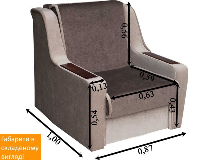 Кресло ЭШ - 12