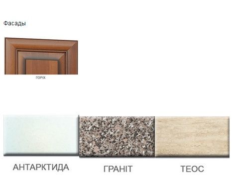 Кухня Роял угловая-71