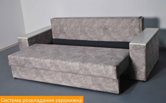 Диван Максимус (большое спальное место + ниши в быльцах, антикоготь, износостойкая оббивка) - 89