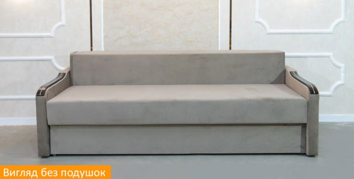 Диван Сити мини - 89