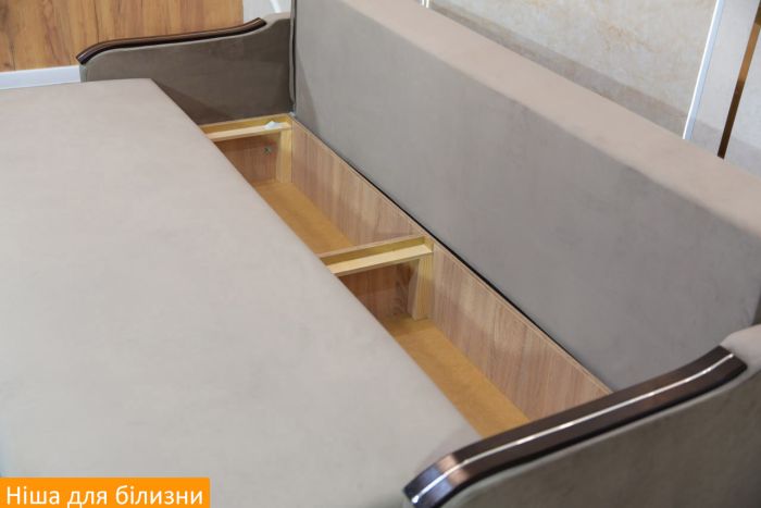 Диван Сити мини - 89