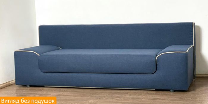 Софа Эверест (беспружинная модель) антикоготь, износостойкая обивка- 104 