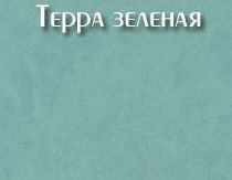 Письменный стол СП-3-53