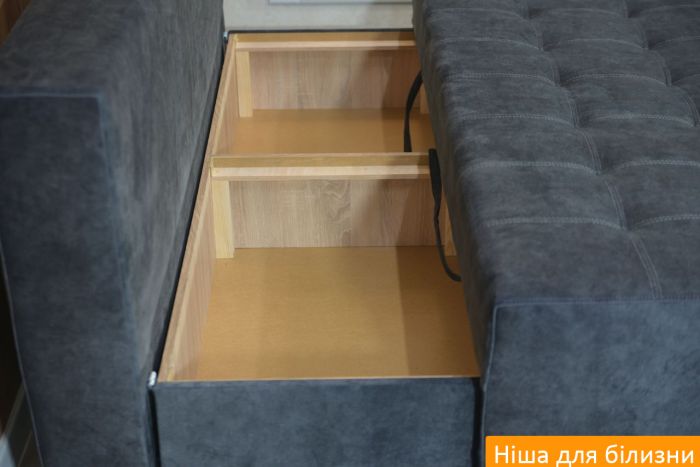 Диван Дрим Таун — 89