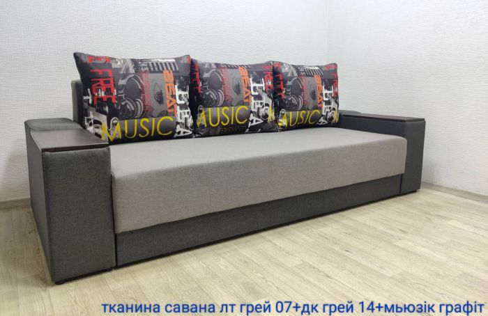 Диван Марко 160 (большое спальное место + ниши в подлокотниках) - 101 (ЭТА МОДЕЛЬ СНЯТА С ПРОИЗВОДСТВА И ПРОДАЖИ)