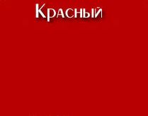 Надстройка для кровати ПК-2-53