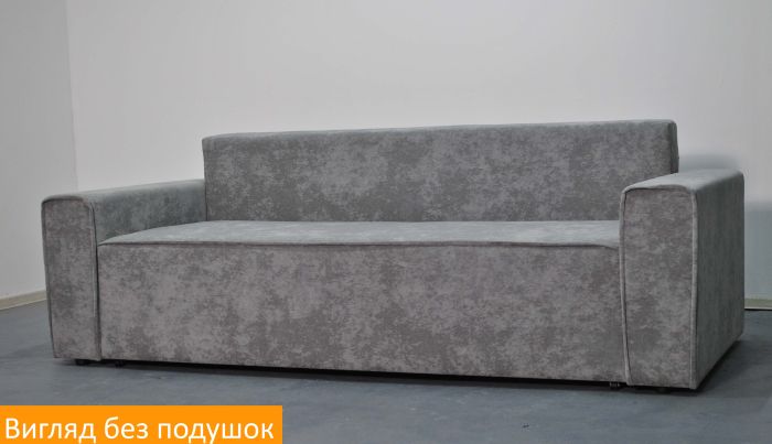 Диван Брайтон (износостойкая обивка) - 107