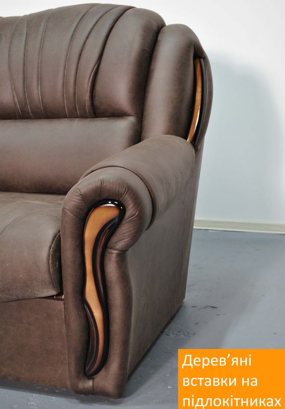 Диван Лорд 160 -90