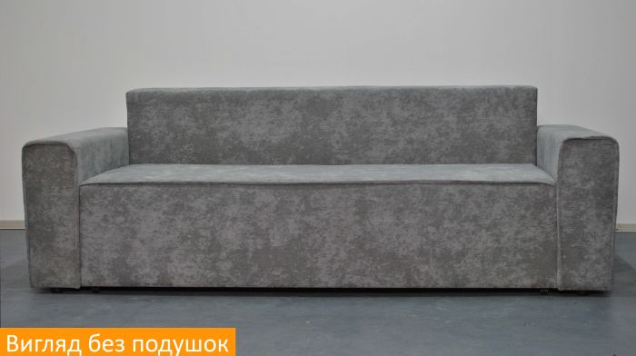 Диван Брайтон (износостойкая обивка) - 107