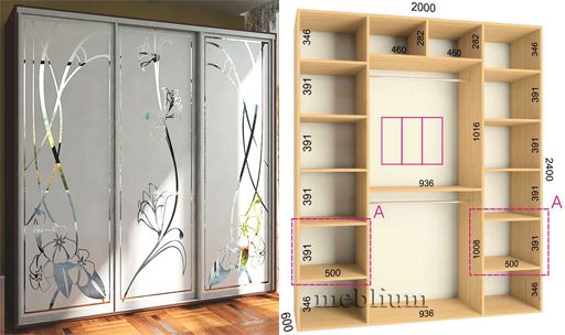 Шкаф-купе Ультра 2000-65