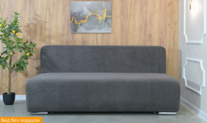 Диван БН New 1,60 – 89