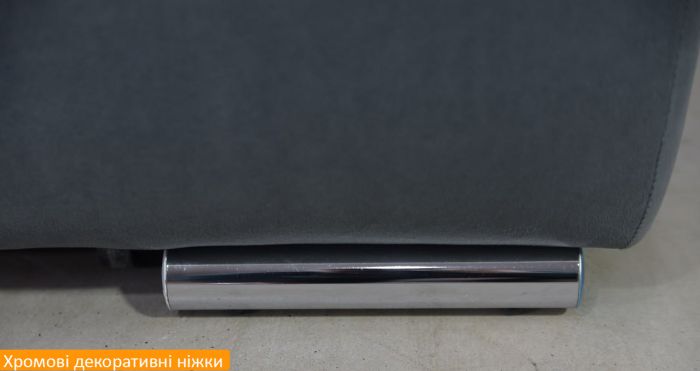 Диван БН New 1,60 – 89