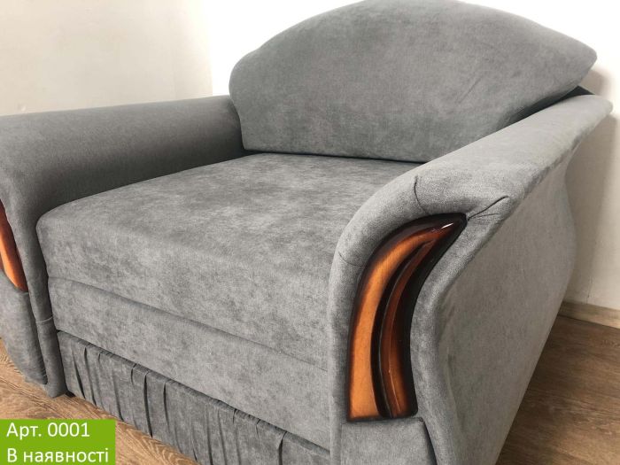 Кресло-кровать Кубус - 90