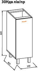 Кухня Тера Плюс-71