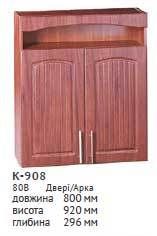 Кухня Стелла-11