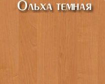 Стол Руководителя СР 4-53