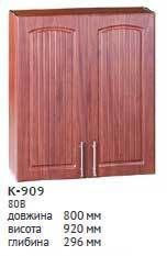 Кухня Стелла-11