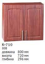 Кухня Стелла-11