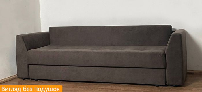 Диван Марк - 105 (СНЯТО С ПРОИЗВОДСТВА)