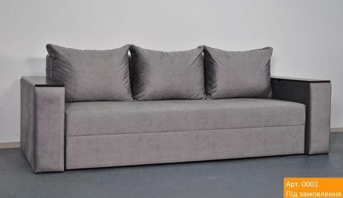 Диван Рондо (ниша в подлокотниках, большое спальное место) - 90