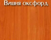 Детcкая комната Д-11/1-53