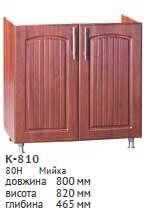 Кухня Стелла-11