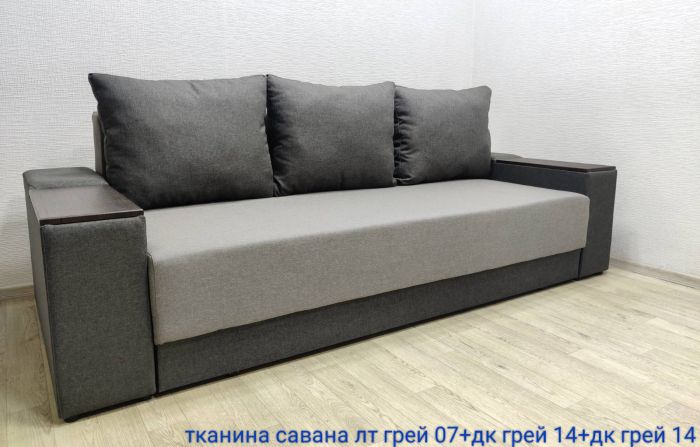 Диван Марко 160 (большое спальное место + ниши в подлокотниках) - 101 (ЭТА МОДЕЛЬ СНЯТА С ПРОИЗВОДСТВА И ПРОДАЖИ)