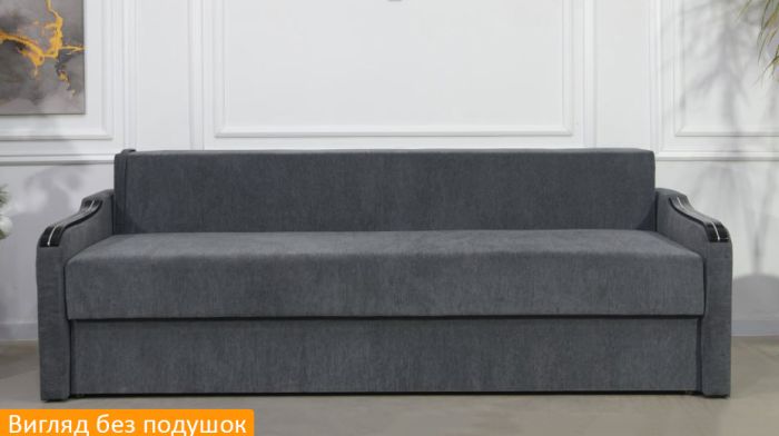 Диван Сити мини (пружинная система Pocket Spring) - 89