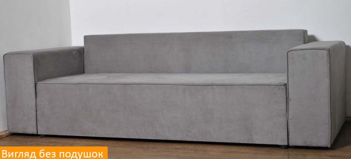 Диван Брайтон (износостойкая обивка) - 107