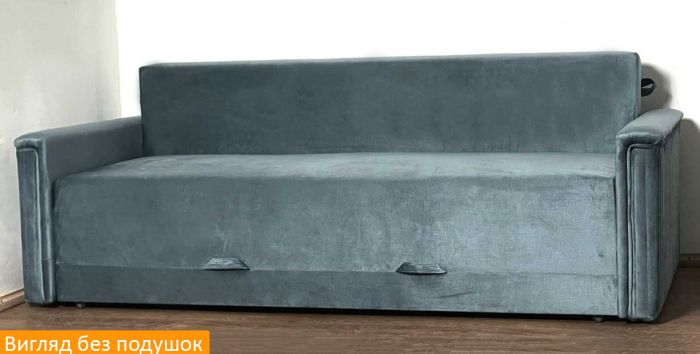 Диван Франс  - 107