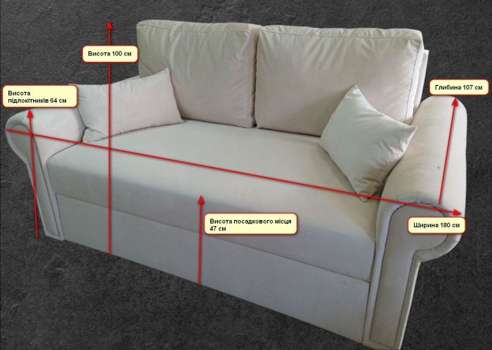 Диван Версаль (дельфин система разложения) - 104