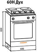 Кухня Кармен угловая-71