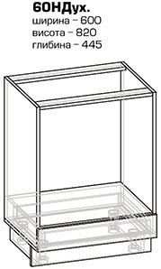 Кухня Ника-71