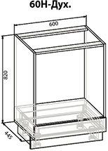 Кухня Роял-71