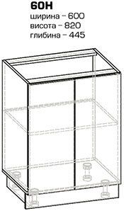 Кухня Ника-71