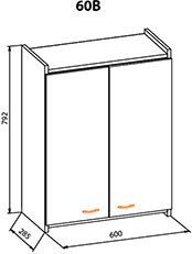 Кухня Тера Плюс-71