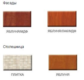 Кухня Барбара-71