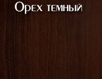 Письменный стол СПУ-2-53