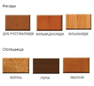 Кухня Корона-71