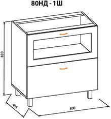 Кухня Тера Плюс-71