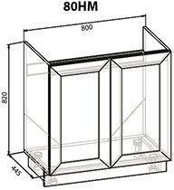 Кухня Роял-71
