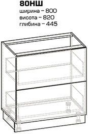 Кухня Анюта-71