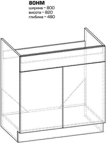 Кухня Гармония-71