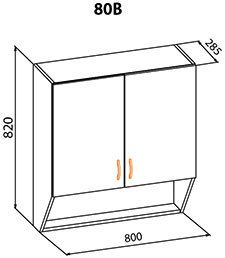 Кухня Павлина-71