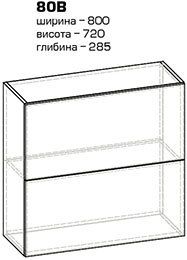 Кухня Анюта-71