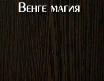 Стол письменный и тумба (СП-3+ТK4) -53