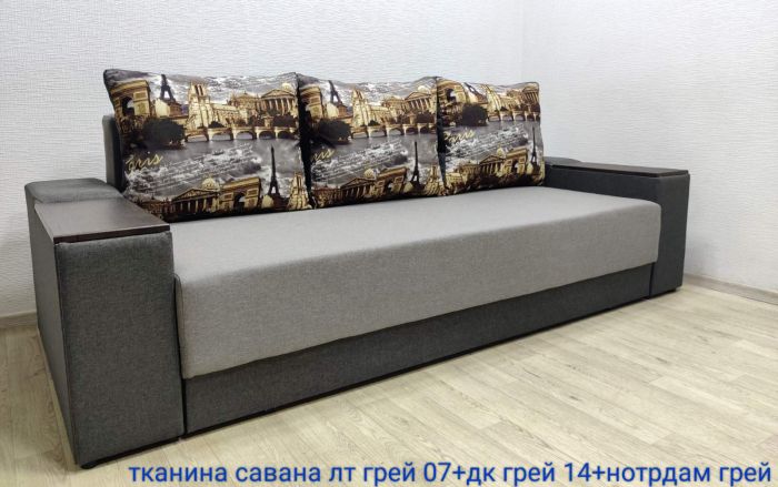 Диван Марко 160 (большое спальное место + ниши в подлокотниках) - 101 (ЭТА МОДЕЛЬ СНЯТА С ПРОИЗВОДСТВА И ПРОДАЖИ)