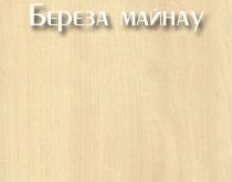 Письменный стол СП-3-53